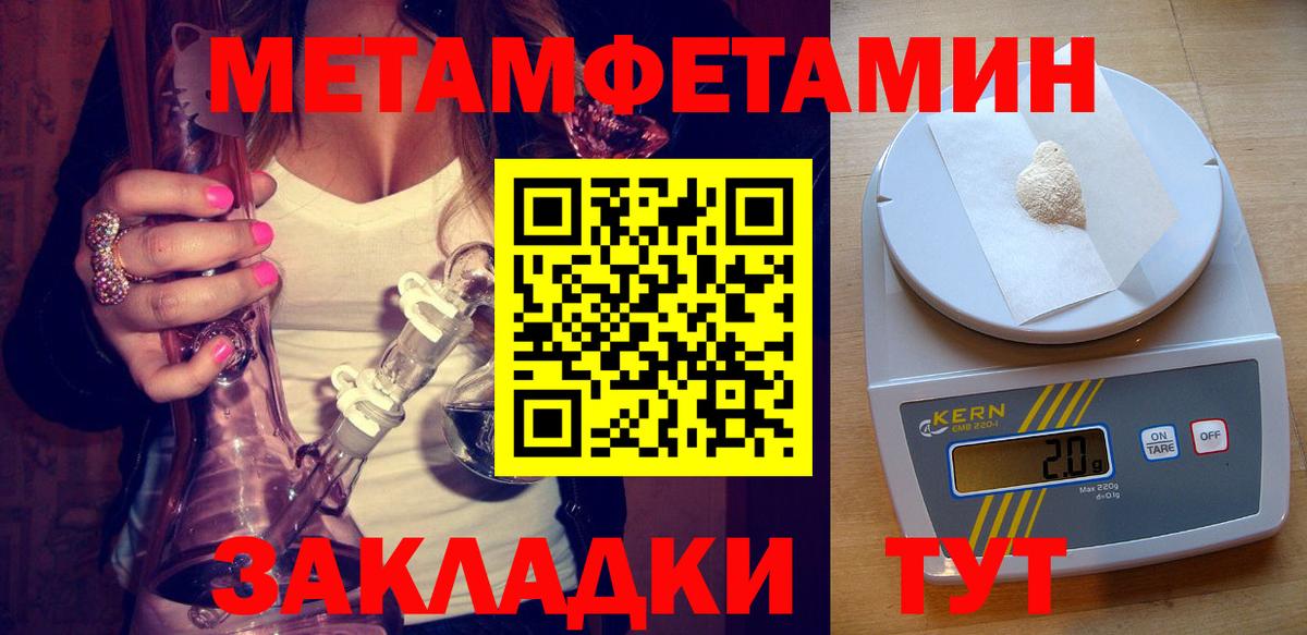 АМФЕТАМИН VHQ Видное