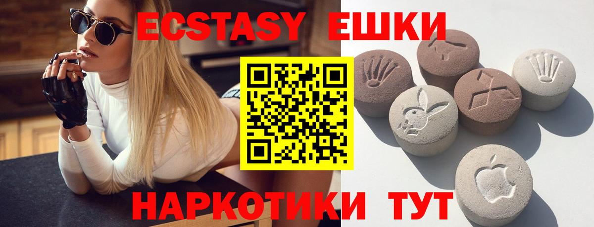ЭКСТАЗИ VHQ  Экстази диски  Вход с VPN  Видное 