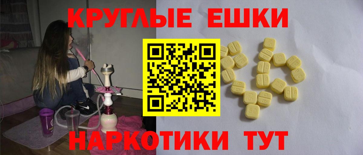 ЭКСТАЗИ бентли Видное