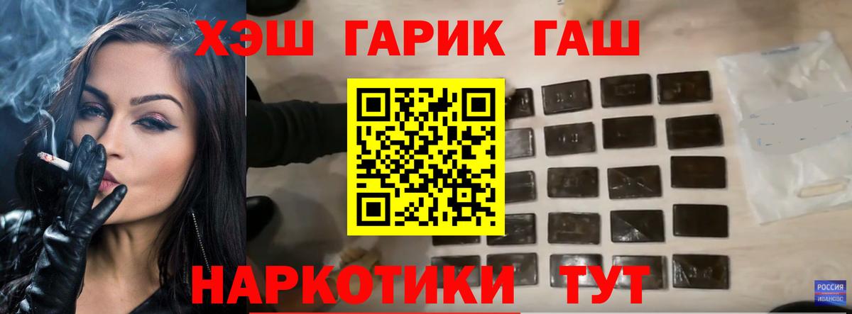 сколько стоит  Вход с VPN  Видное  ГАШИШ убойный  ГАШ Изолятор 