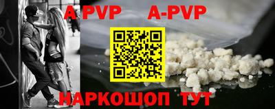 мяу мяу кристалл Волжск