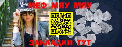 винт Волжский