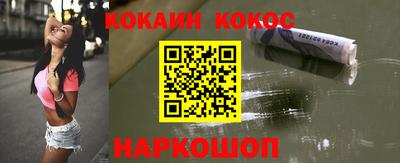 мефедрон мука Волгодонск