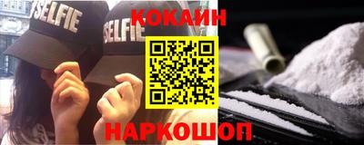 мефедрон мука Волгодонск