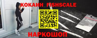 мефедрон мука Волгодонск