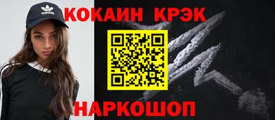 мефедрон мука Волгодонск