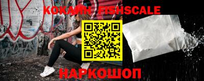 мяу мяу кристалл Волжск