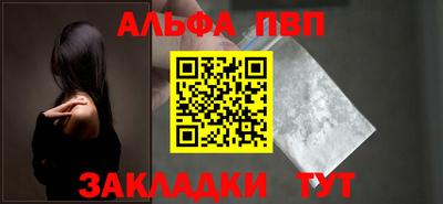винт Волжский