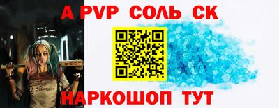 мефедрон мука Волгодонск