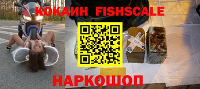 винт Волжский