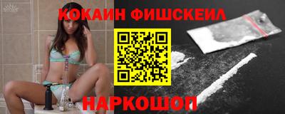 мяу мяу кристалл Волжск