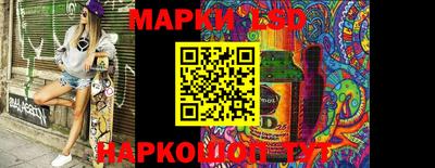мефедрон мука Волгодонск