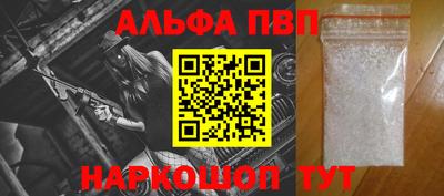 мяу мяу кристалл Волжск
