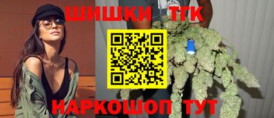 мяу мяу кристалл Волжск