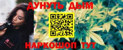 мефедрон мука Волгодонск