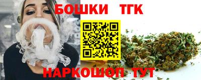 мефедрон мука Волгодонск
