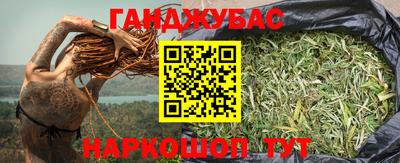 мяу мяу кристалл Волжск
