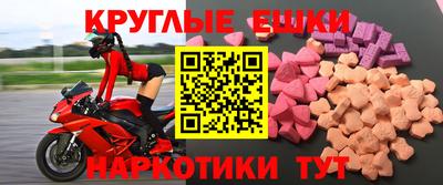 винт Волжский