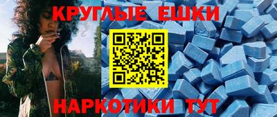 мяу мяу кристалл Волжск