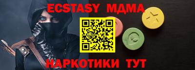 мяу мяу кристалл Волжск