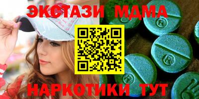 винт Волжский