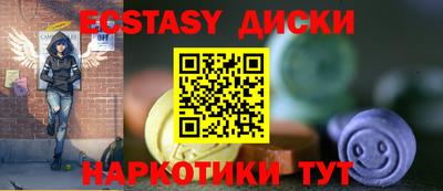 мяу мяу кристалл Волжск