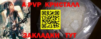 мефедрон мука Волгодонск