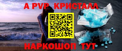 мефедрон мука Волгодонск
