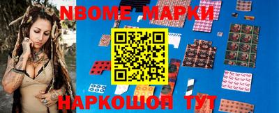 мефедрон мука Волгодонск