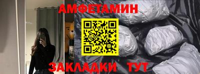 винт Волжский