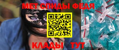 винт Волжский