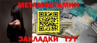 винт Волжский