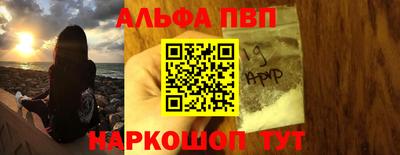мефедрон мука Волгодонск