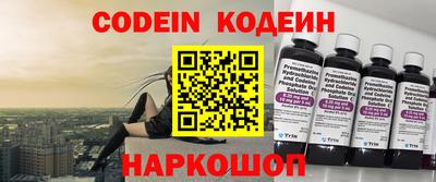 мяу мяу кристалл Волжск