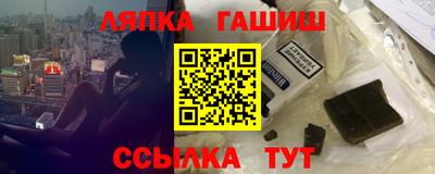 мяу мяу кристалл Волжск