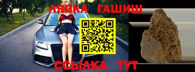 мяу мяу кристалл Волжск
