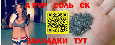 винт Волжский