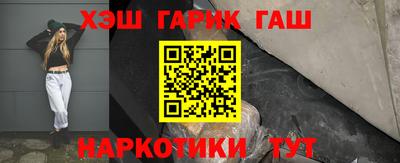мяу мяу кристалл Волжск