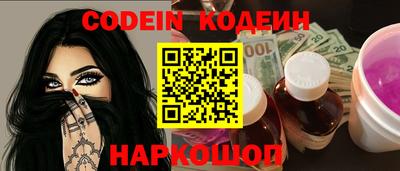 мяу мяу кристалл Волжск