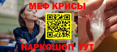 винт Волжский