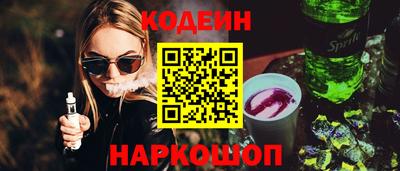 мяу мяу кристалл Волжск