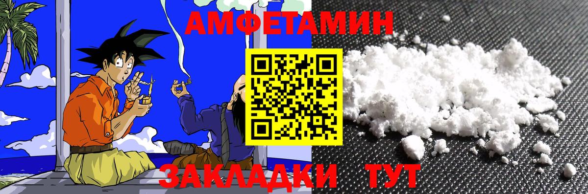 Экстази  Лсд 25  Codein  Метадон  Видное  Мефедрон   Вход с VPN  Cocaine  ГАШИШ 