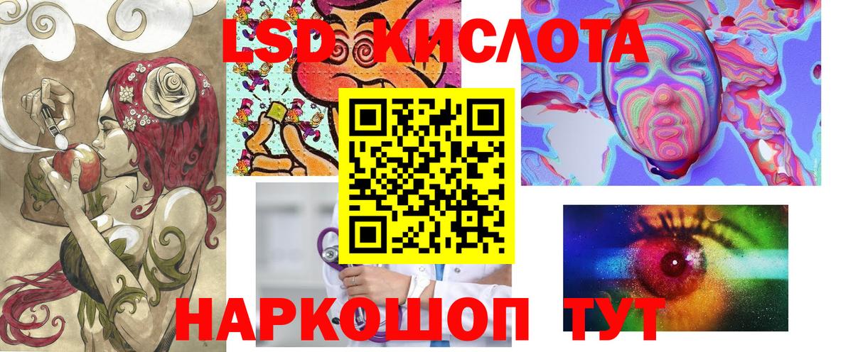 Наркотические марки  Марки N-bome 1500мкг  Вход с VPN  Видное 